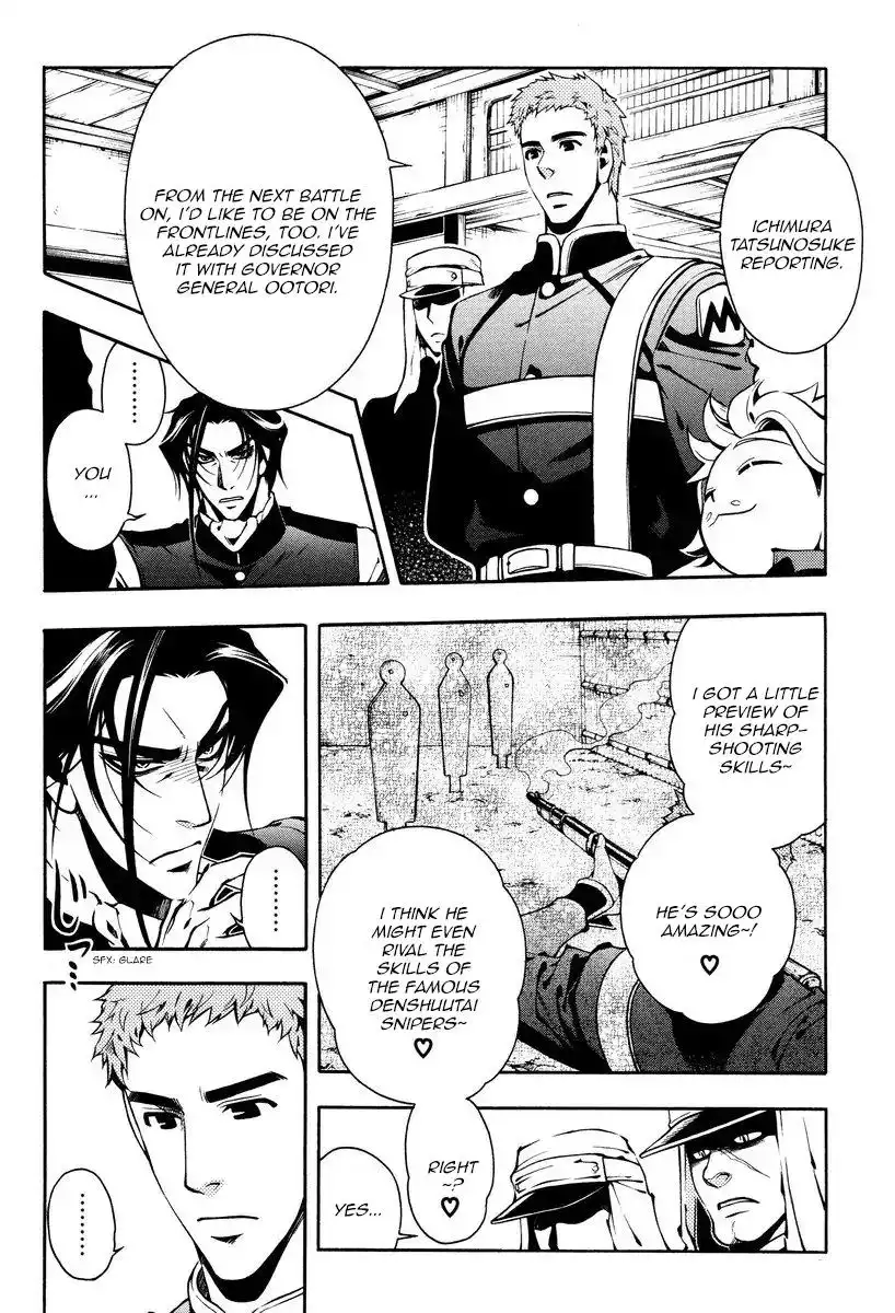 Peace Maker Kurogane Chapter 60 2